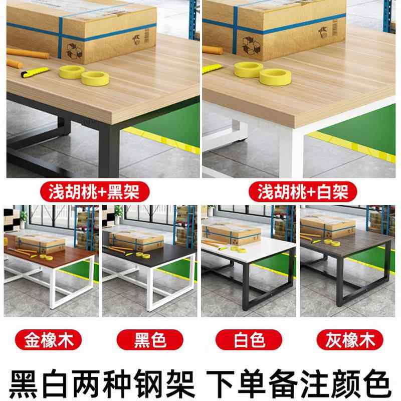 工作剪台双层桌桌子快递打包无品牌/桌工车厂加厚会议桌流水线间