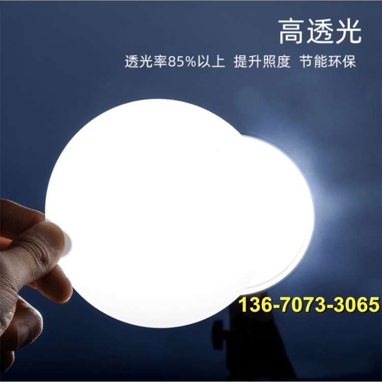 乳白色PS有机玻璃板PC磨砂扩散板冬瓜白亚克力灯罩板透光板灯光片
