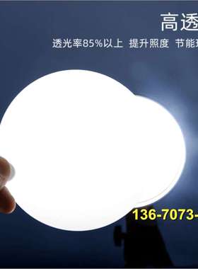 乳白色PS有机玻璃板PC磨砂扩散板冬瓜白亚克力灯罩板透光板灯光片