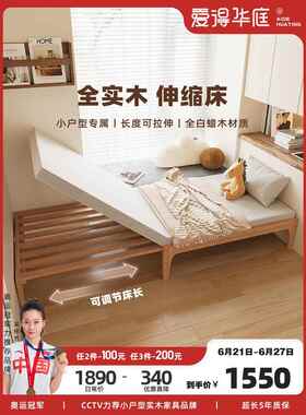 A524可伸缩儿童单人床1米2折叠抽拉床现代简约小户型床架无床头实