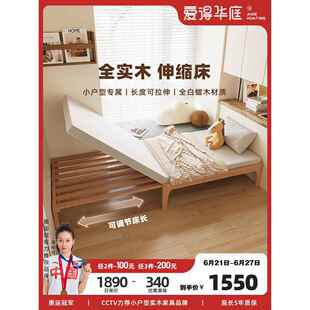A524可伸缩儿童单人床1米2折叠抽拉床现代简约小户型床架无床头实