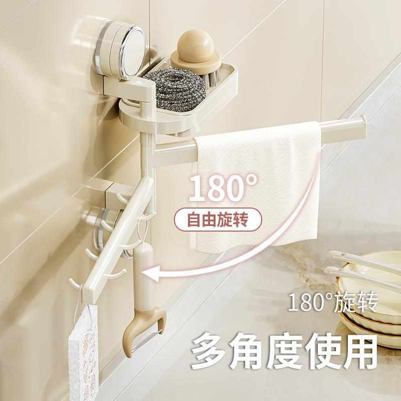 吸盘抹布置物架厨房免打孔旋转挂钩水槽洗碗海绵擦沥水架收纳神器