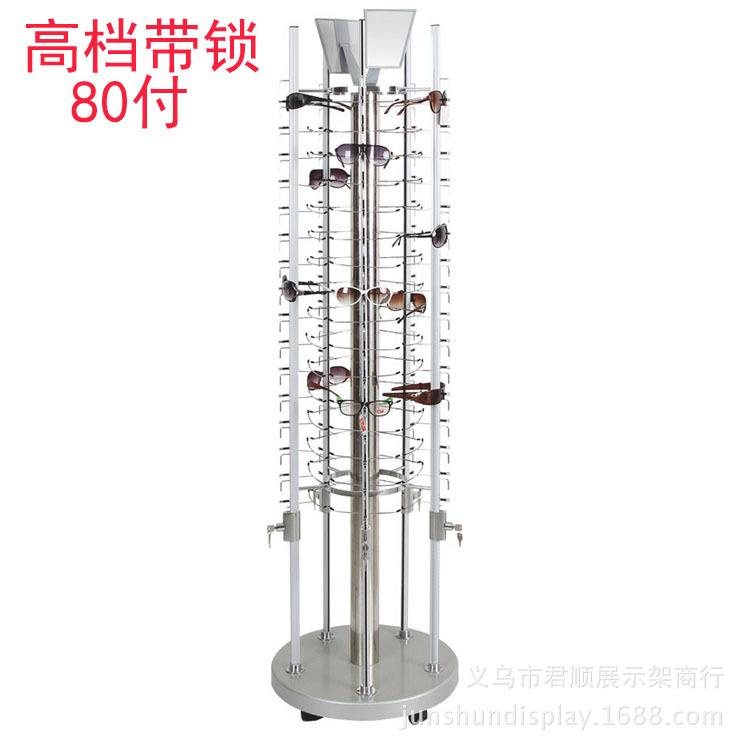 厂家高档铝合金带锁眼镜展示架 落地旋转太阳眼镜陈列架 80付