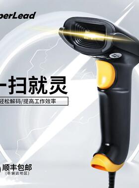 斯普锐2208扫描枪无线防爆扫码枪手持条形码扫描器盘点工业条码枪