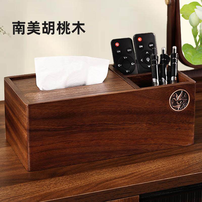 纸巾客盒中号胡控桃木抽纸盒款厅木胡桃木纸质纸巾盒创意遥器纸新