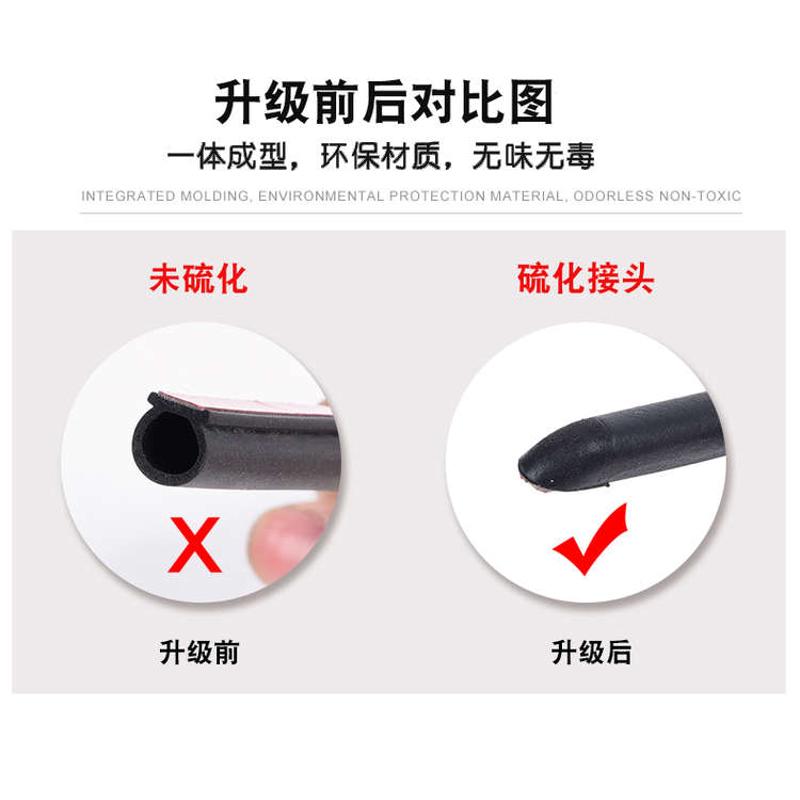 现代名图专用汽车密封条车门隔音条全车防尘降噪加装胶条改装配件