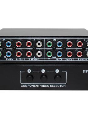 仝丽色差切换器3进1出 YPbPr/YCbCr 共享器高清标清1080P三进一出