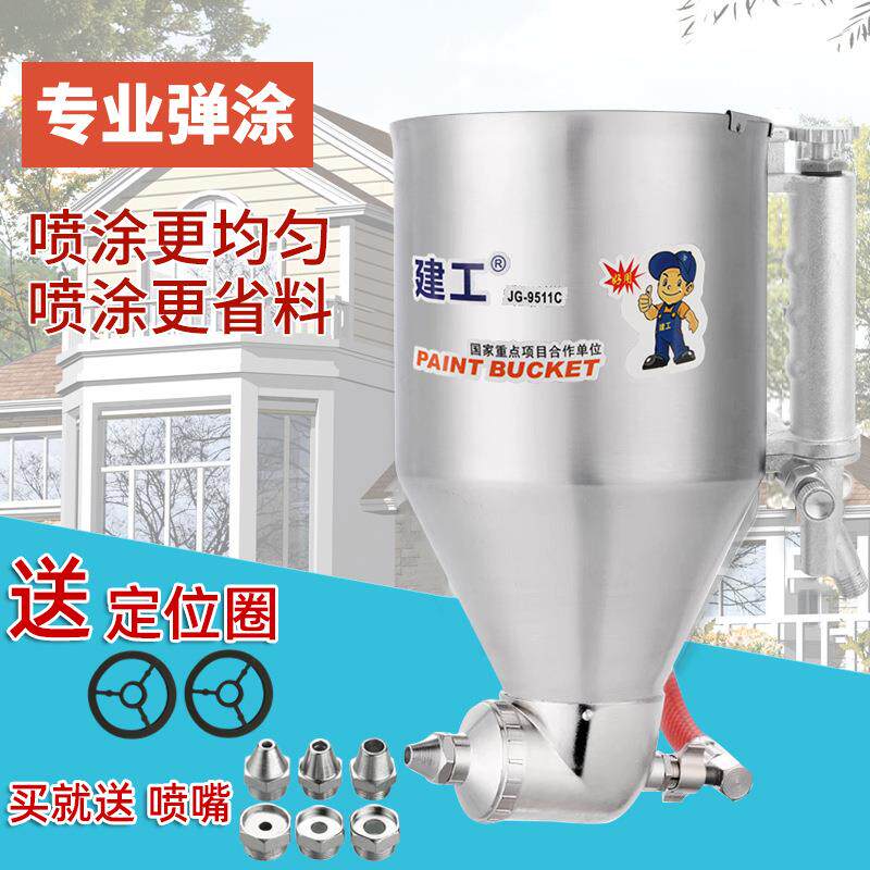 真石漆喷枪硅藻泥外墙喷漆枪喷壶不锈钢小型涂料乳胶漆专用喷涂枪