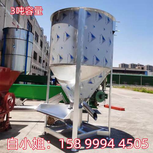 2吨 3吨塑料米立式搅拌机 不锈钢注塑机颗粒立式拌料机江西管道厂