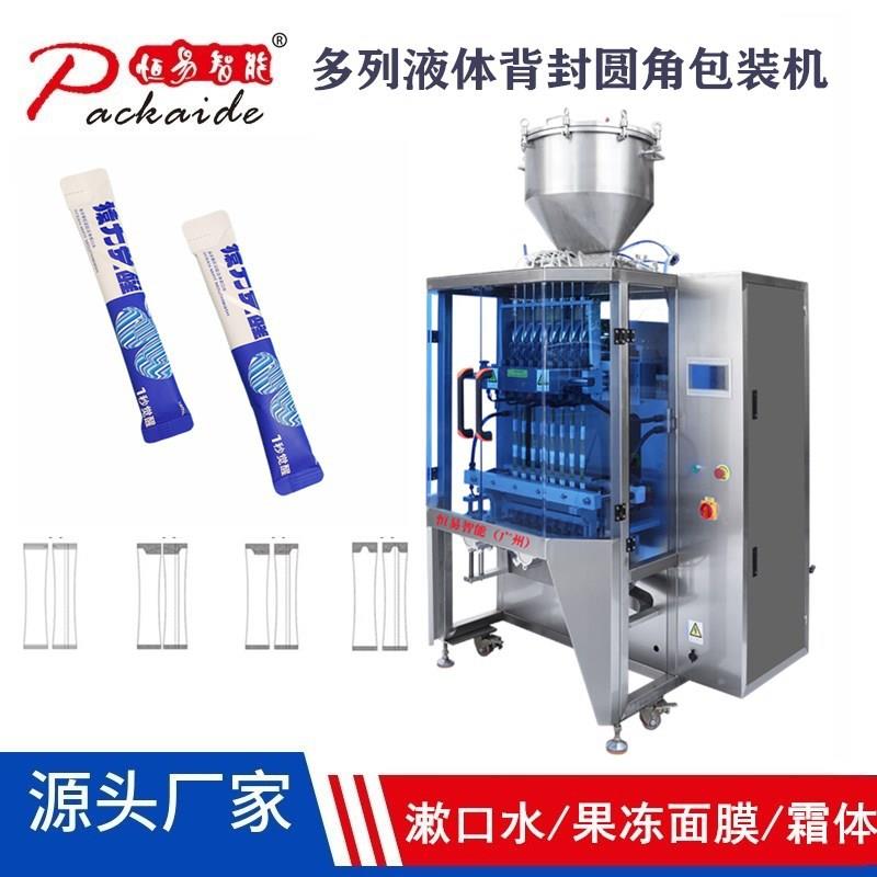 全自动多列液体包装机漱口水益生菌精华液酵素饮品酱料包装机
