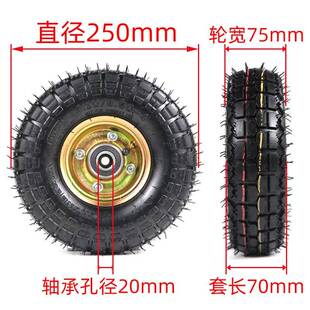 充气轮子小推车0寸0静音胶3.5-4泊山老虎车滚轮偏套重型打气脚1轮