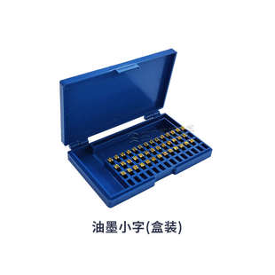 鼎业原厂配件 自动封口机FR-800/FR-900型凸字粒带印字轮套装 FR-