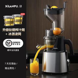 正品德国西全兰普 不锈钢榨汁机家用汁分离自商多功能动果蔬NFC渣
