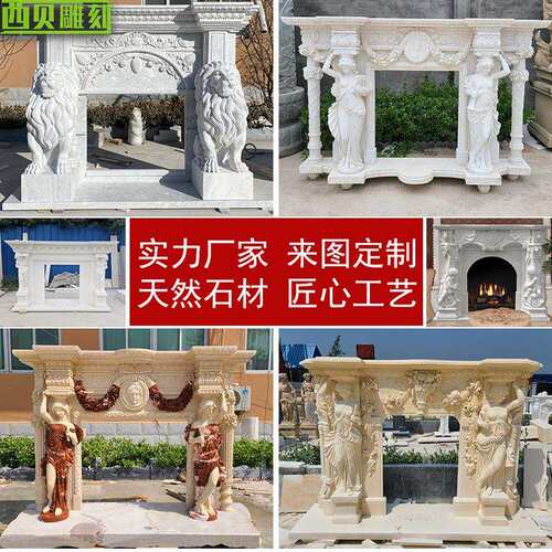 大理石壁炉架小天使人物造型动物室内真火壁炉家居装饰摆件