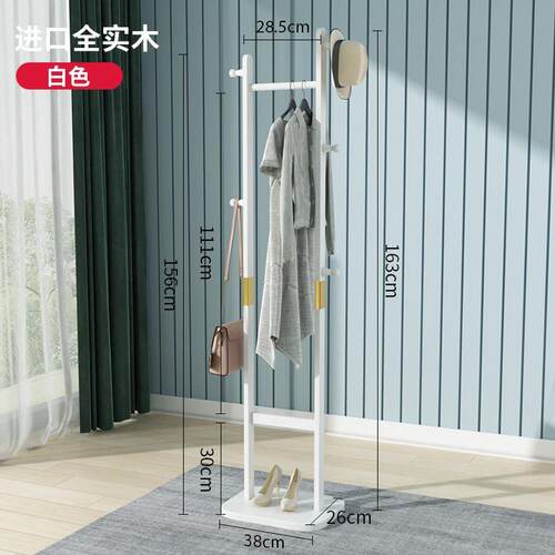 高档全实木木衣帽落地衣架架质轻家用卧室挂衣架中式立式衣奢服架