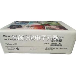 262议价 适合自用 飞赛默热电onguard柱 H057085