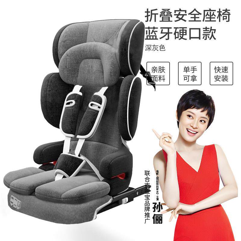 拉车儿童安全座椅汽车用婴儿宝宝简易车载9月-12岁便携式折叠坐椅