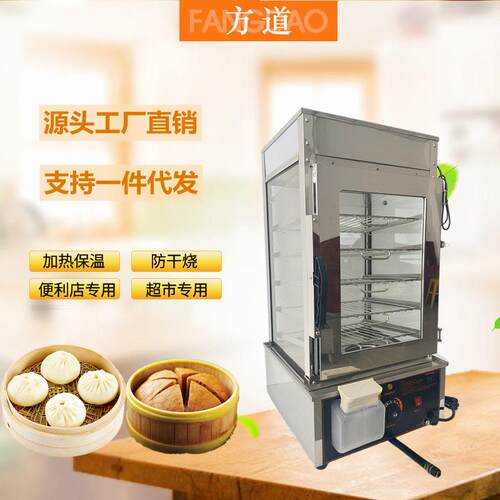 热卖商用层玻璃蒸包机熟食加热陈列展示保温柜蒸包子机蒸箱