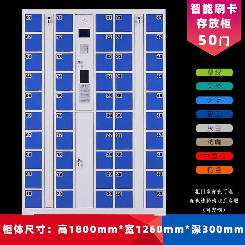 超市电子存包柜智能手机存放柜商场寄存柜智能储物快递柜刷卡充电