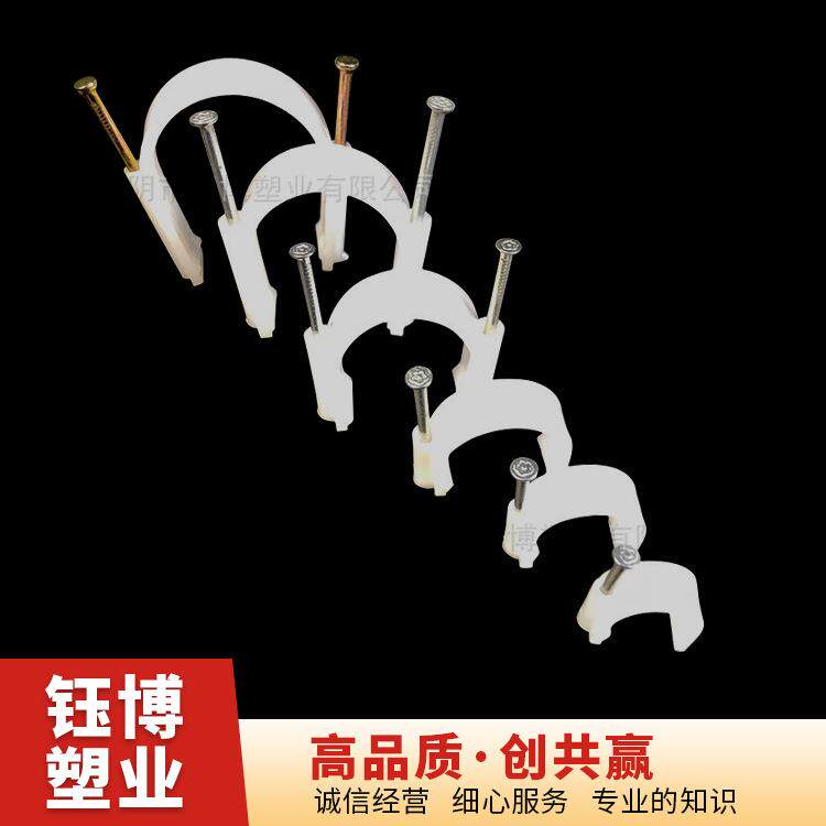 厂家u型边卡管卡pvc线管固定圆型钢钉电线卡钢钉可