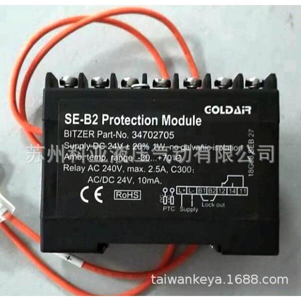 GOLDAR保护器SE-B2 SE-B1 SE-E1 Protection Module 电机保护模块