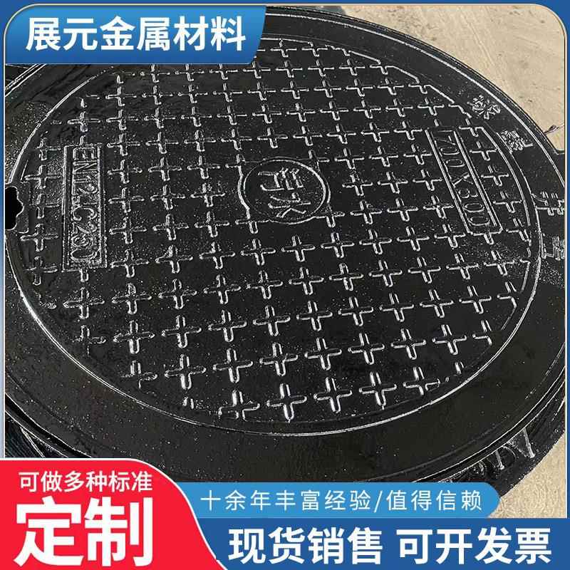 圆形井球墨铸铁盖水市重型防478沉降电力雨污下水政道检查井盖