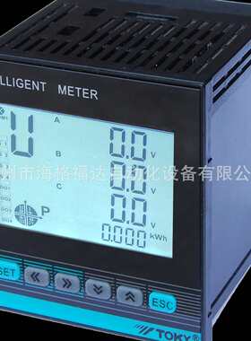 rc38--w包ds7la30崎三相toky液晶电表东--wds9l多功能 电能表邮