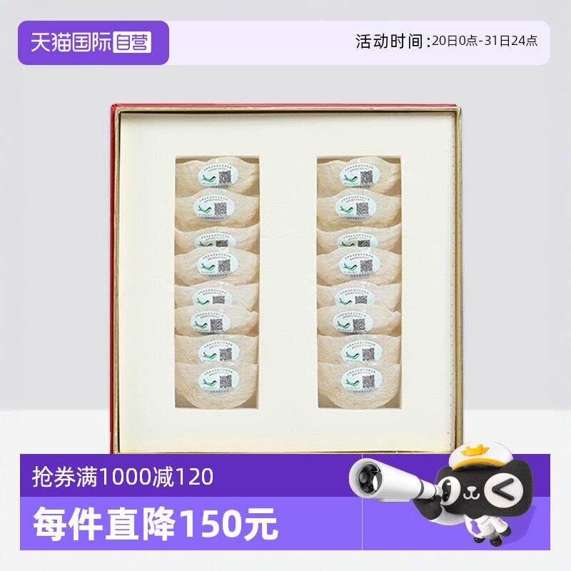 【经营店】燕窝干盏印尼马来西亚溯原始码孕妇官方正品礼盒燕盏礼
