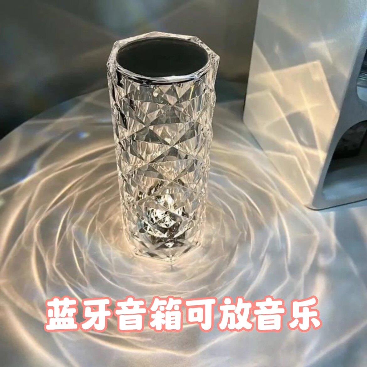 水晶玫瑰花台灯气氛灯蓝牙音箱床头灯小夜灯浪漫网红情侣礼物音响