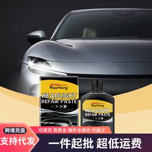Care Headlight Solution Restores Polishes RAYHONG and Car