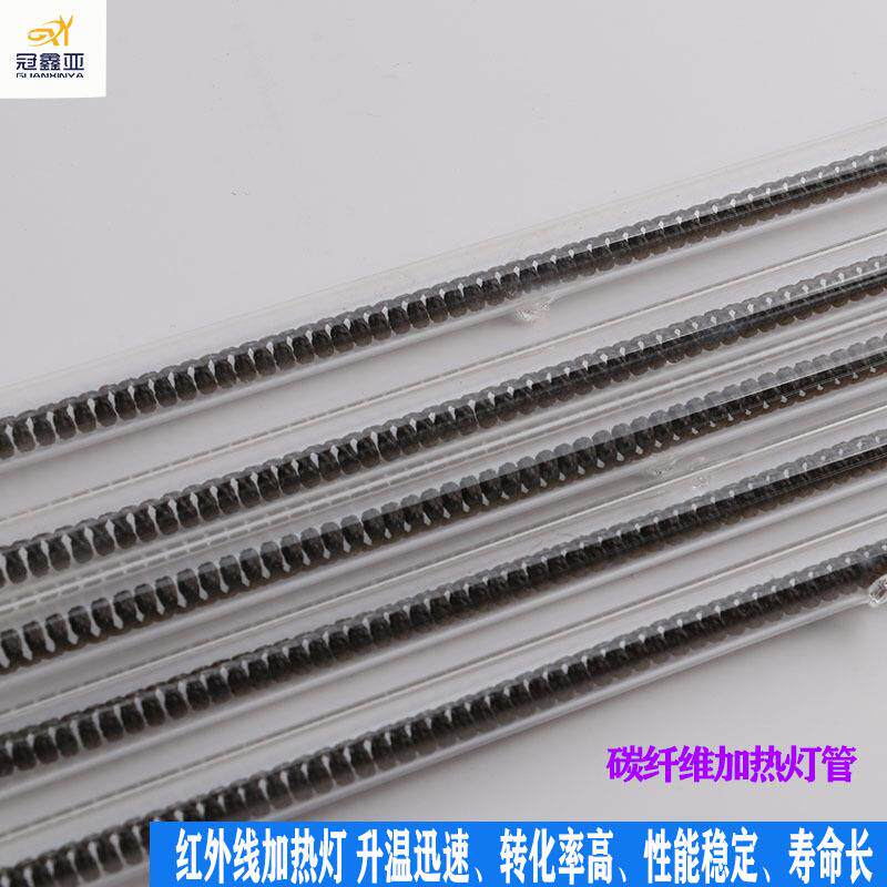 碳纤维红外线灯 1KW500MM发热管加热管烤漆房专用 碳纤维加热灯管