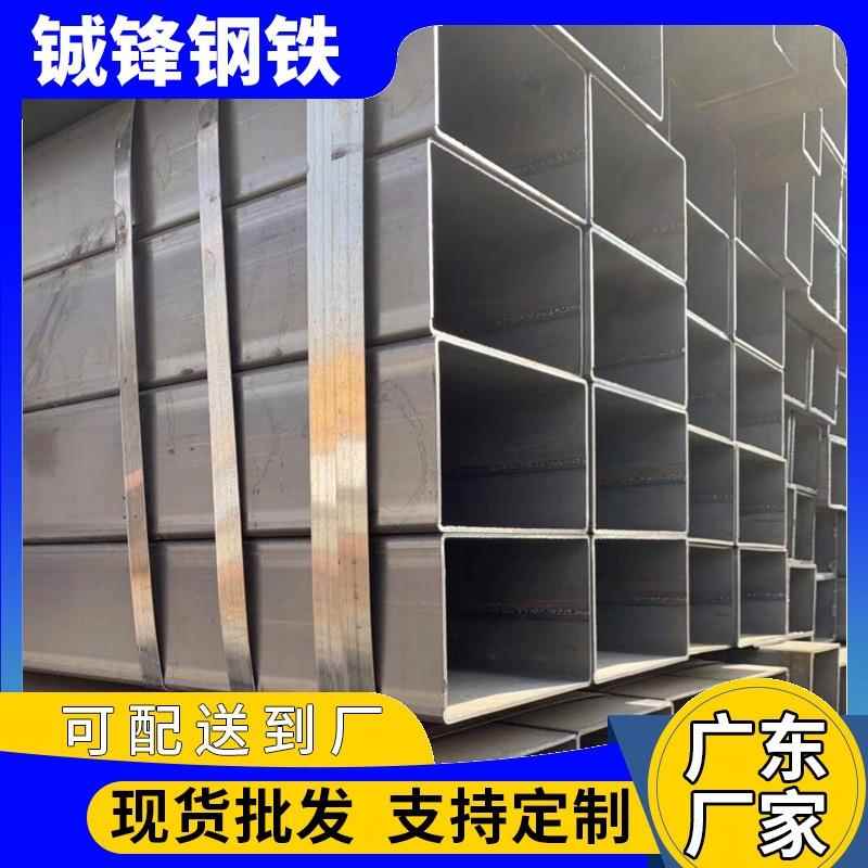 广东镀锌方管现货方钢空心方矩管大棚钢结构用热镀锌方矩管