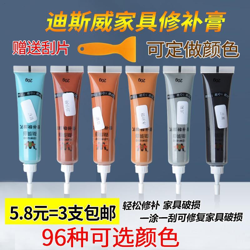 地砖补色笔地面砖修复补漆膏踢脚线银灰色珠光白油漆刮黑白色11