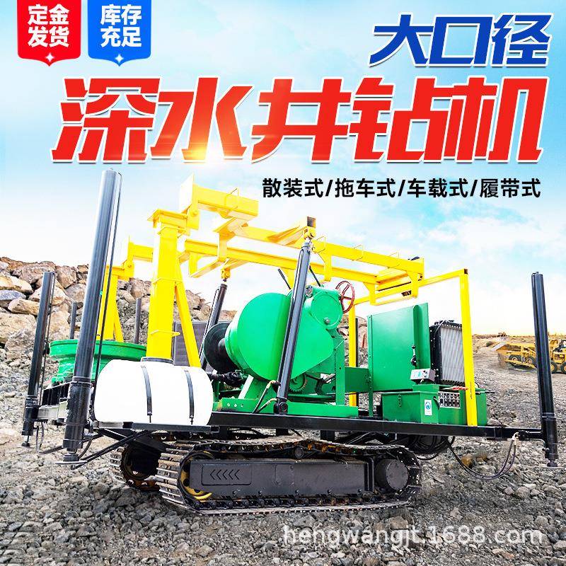 磨盘钻机SPJ型水文工程钻机大口径钻机桥梁隧道钻机农田灌溉钻机