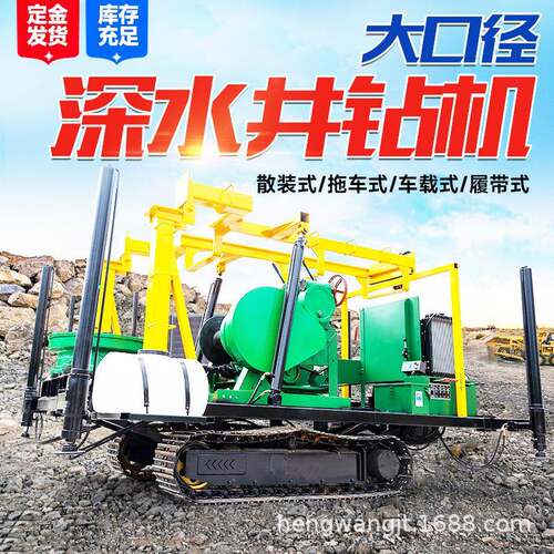磨盘钻机SPJ型水文工程钻机大口径钻机桥梁隧道钻机农田灌溉钻机