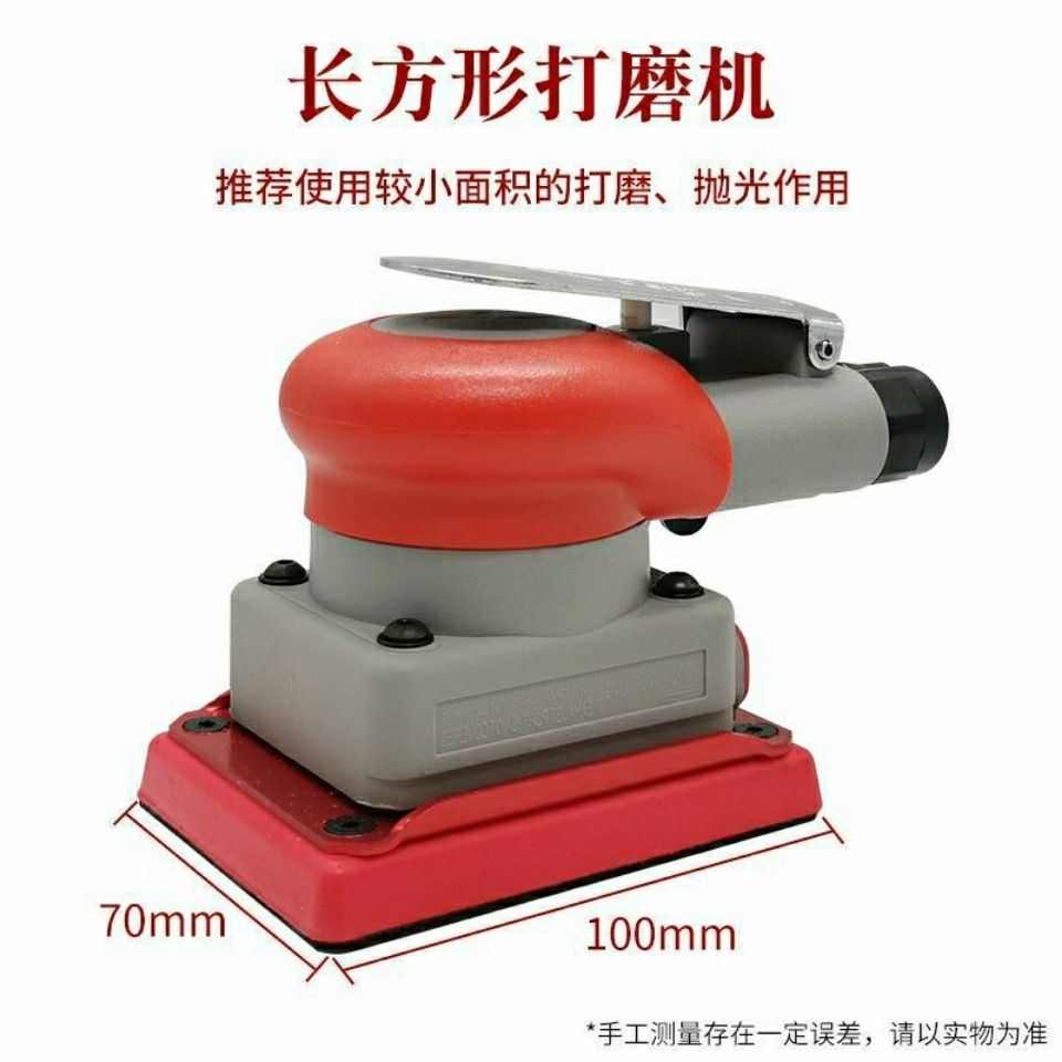 方形磨头小方磨头气动磨头抛光海绵砂纸磨灰机干磨机抛光机