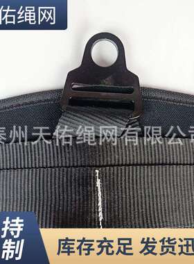 标准半身安全带 户外登山攀岩坐式保险带 攀登装备攀登坐带CE认证