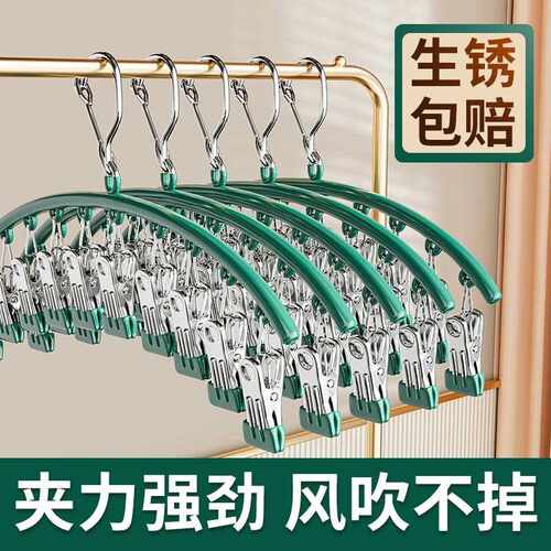 Sock Drying Rack Hanger with Clips, Ideal for Dormitory Use,