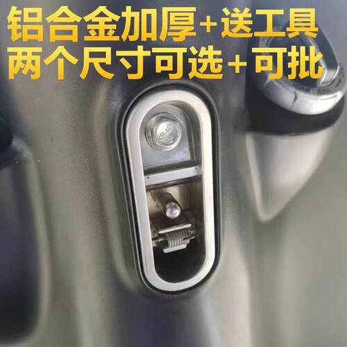 台铃米柚米拉铝合金挂钩爱玛小刀E2C欧冠A-C电瓶车前置塑料挂物钩