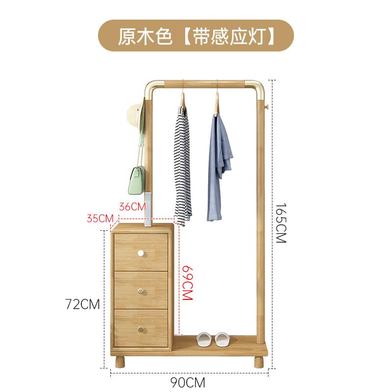 正品新中式帽全实木衣架落式卧室移挂衣架小户型简易带地灯置物架