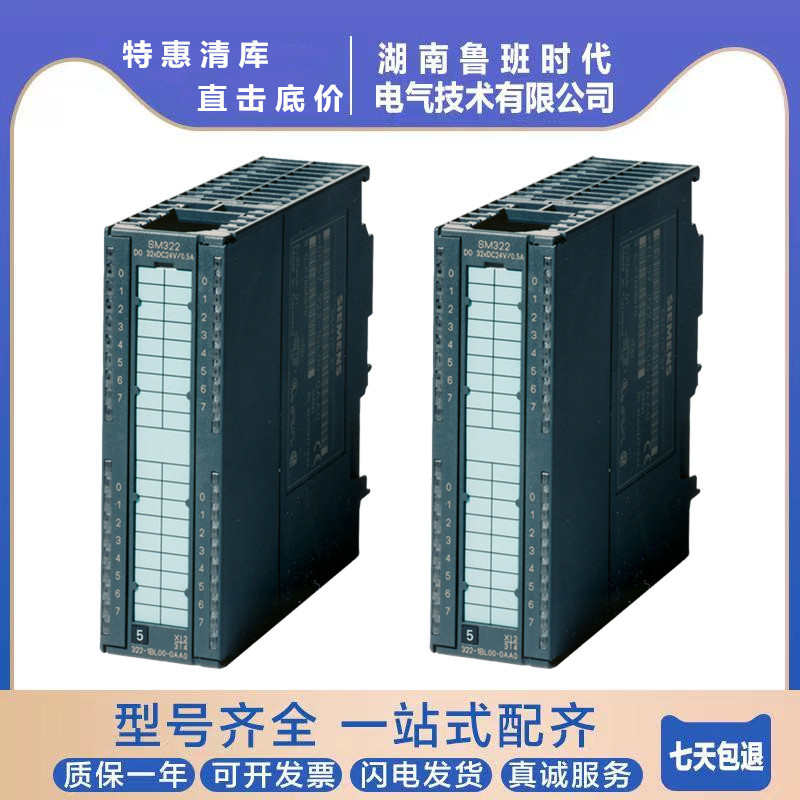 300plc6es73211bh020aa0子6es7321-模块西门 -s7 /0aa0议价-1bh02
