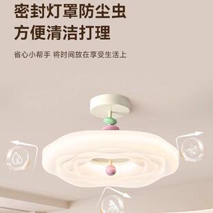 奶油风卧室吸顶灯现代简约创意个性 主卧房间灯具 儿童房灯2025新款