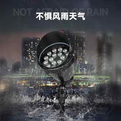新款直销地插灯园林亮化插地草坪灯景观七彩照树灯防水射灯12W18W