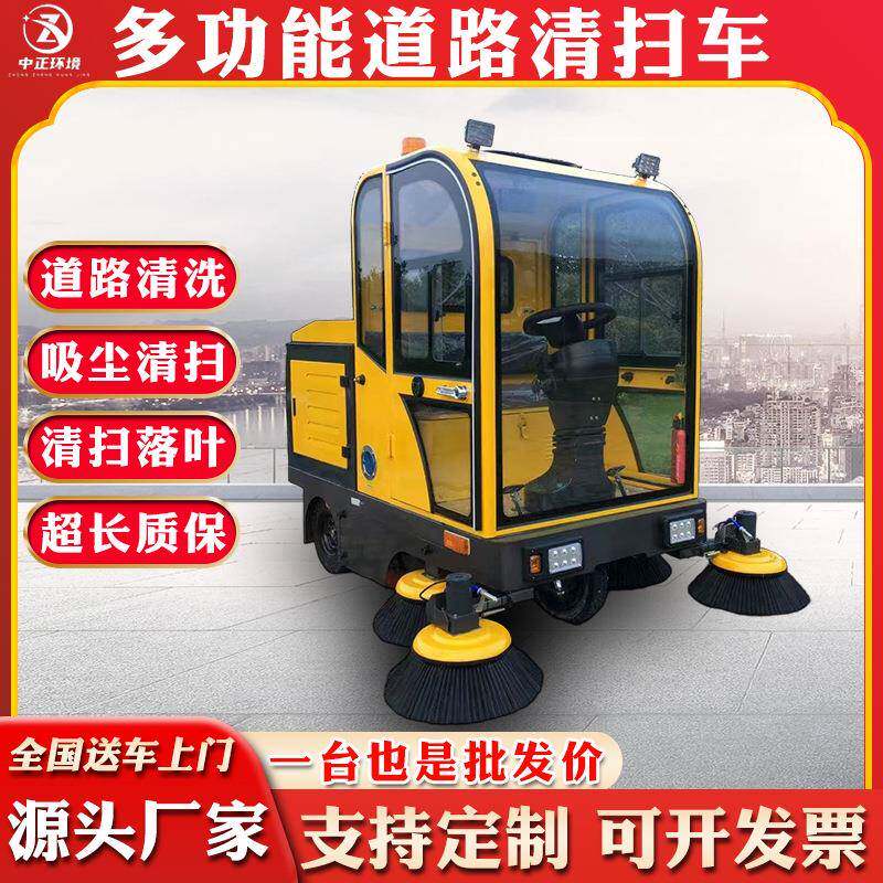 电动扫地车户外扫路车道路环卫清洁车学校小区落叶清扫车高效除尘