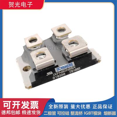 艾赛斯二极管 IXFN90N85X/IXFN106N20/IXFN110N60P3/IXFN120N20