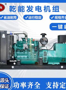 上海乾能QN28H960 800kw柴油发电机组 矿山房地产发电机组800千瓦