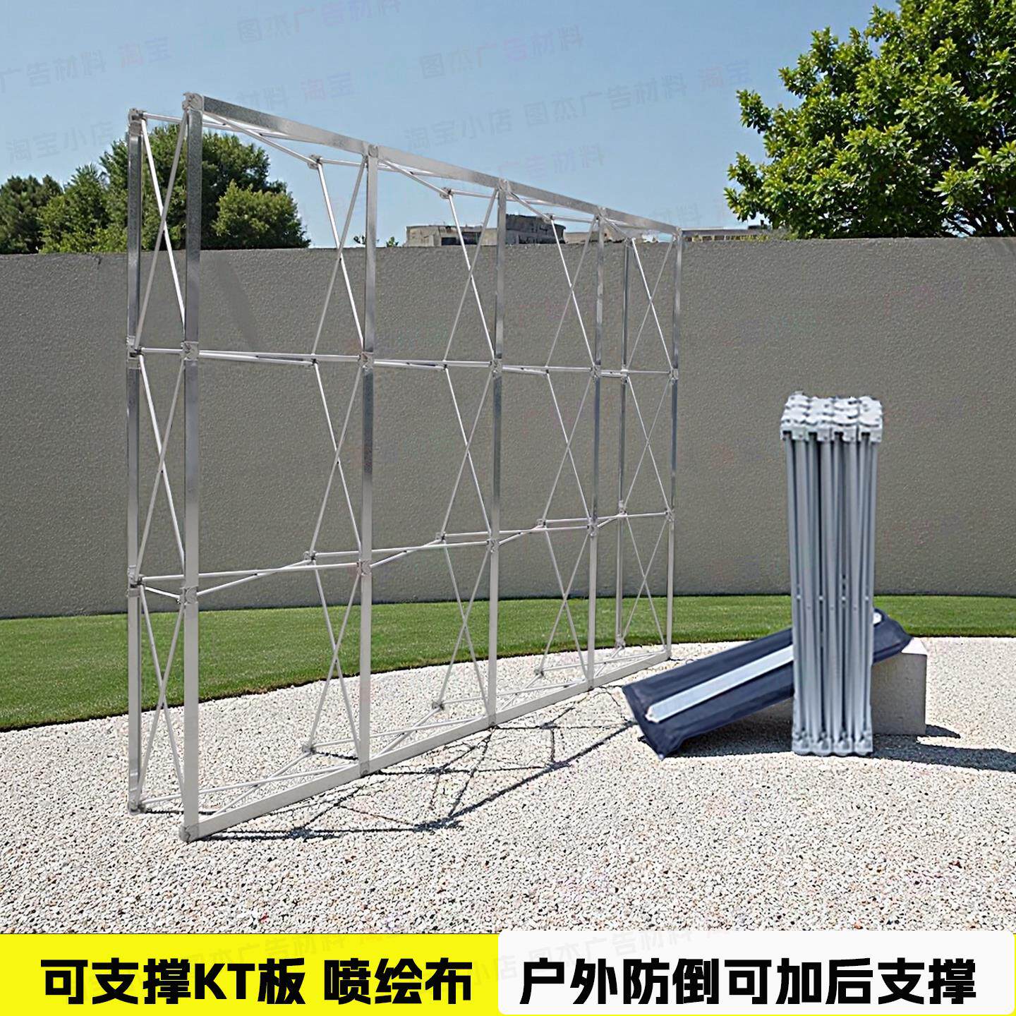 拉网展架铝合金大kt板年会签名墙支架海报广告喷绘背景布固定伸缩