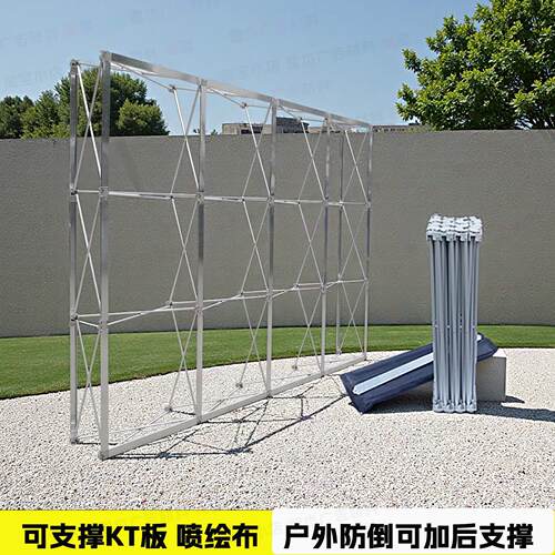 拉网展架铝合金大kt板年会签名墙支架海报广告喷绘背景布固定伸缩