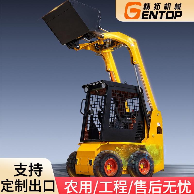 HT25轮式滑移装载机 座驾式微型滑移式铲车 出口小型滑移装载机