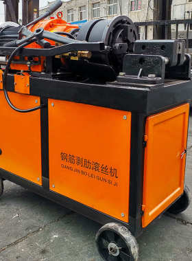 50 肋套丝机钢筋手动 剥-丝科螺纹机润hgs型山东直钢筋滚款